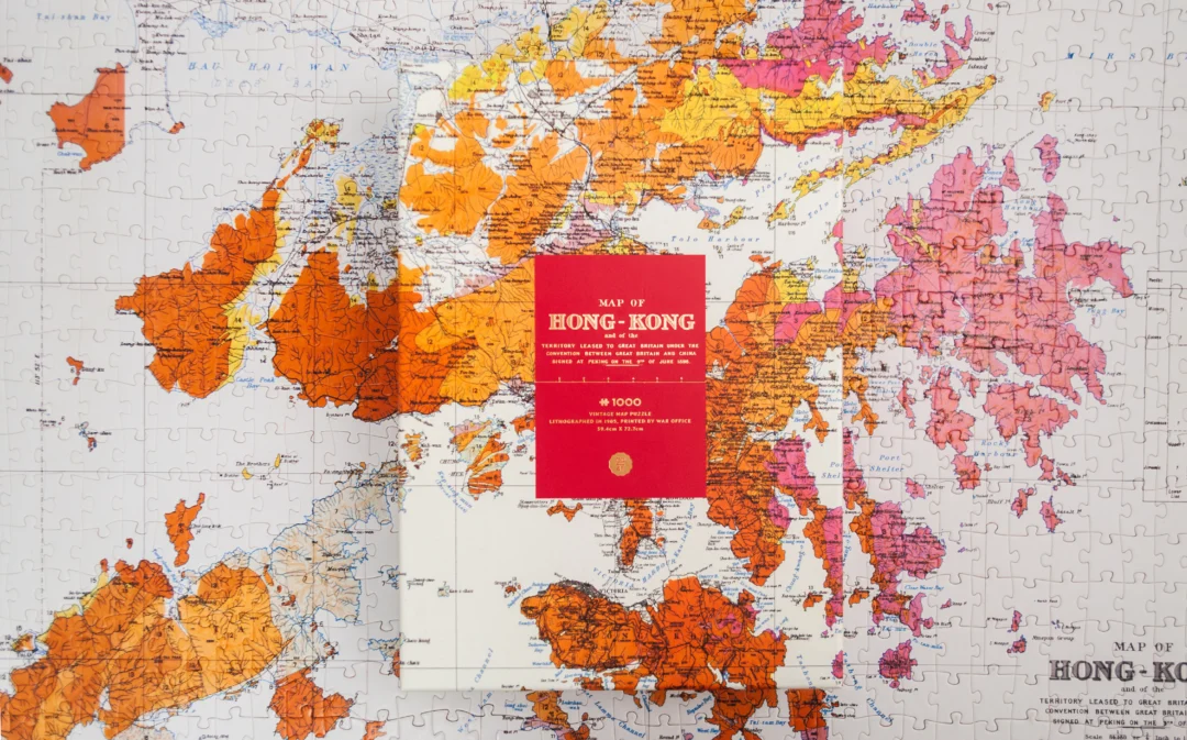 Read more about the article Map of Hong Kong AR puzzle