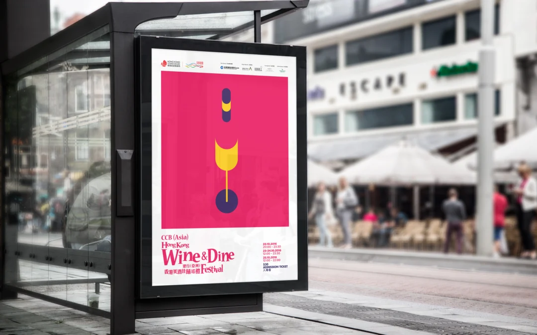 Read more about the article Wine & Dine Collaterals